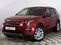 Land Rover Discovery Sport 2.0 AT, 2019, 114 501 км, с пробегом, цена 2 669 000 руб.