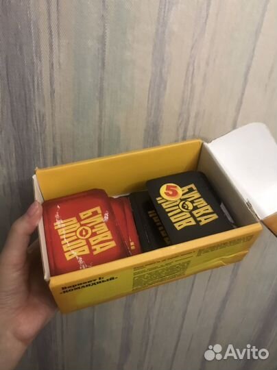 Настольная игра