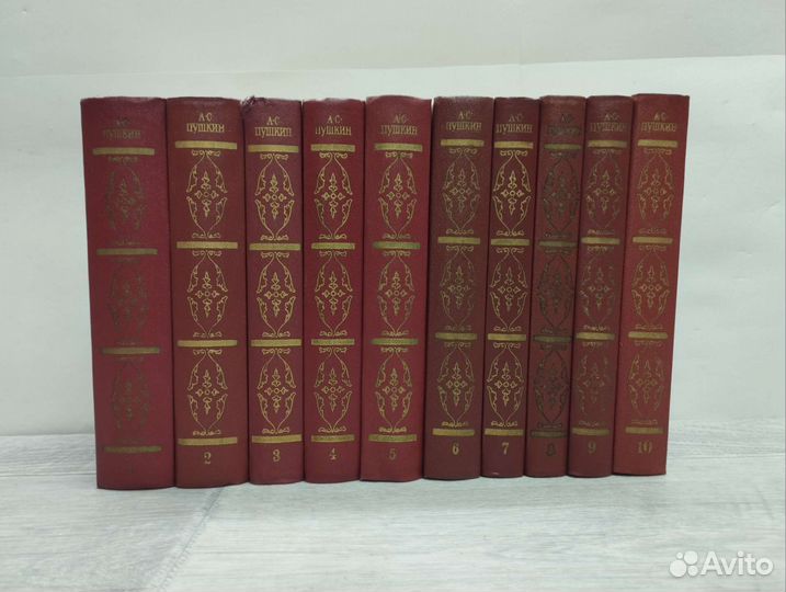 А.С.Пушкин. Собрание сочинений в 10 томах