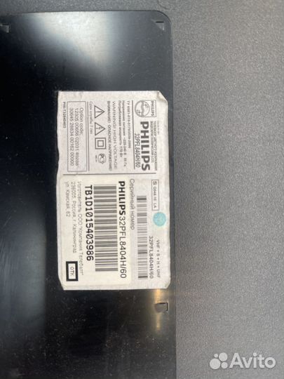 Philips на запчасти 32pfl8404h/60