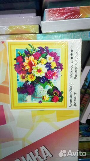 Алмазная мозайка 40х50 см на подрамнике