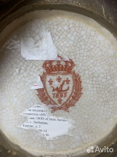 Ваза
