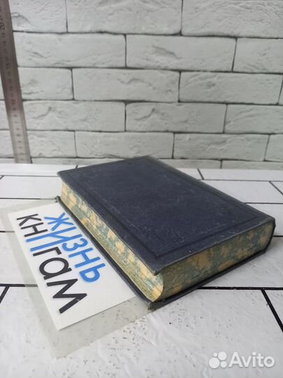 Macaulay. Essais historiques et biographiques