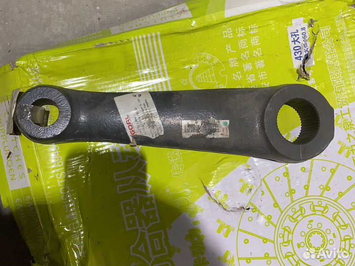 Сошка рулевая гидроусилителя к гур ZF8095