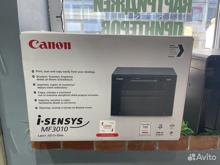 Мфу canon 3010
