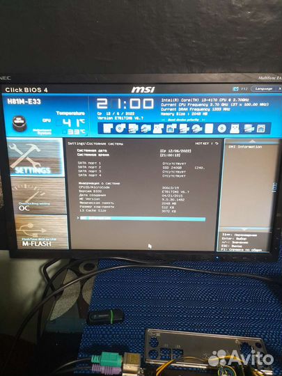 Материнская плата MSI H81M-E33 LGA 1150