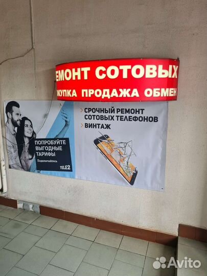 Ремонт мобильных телефонов срочный