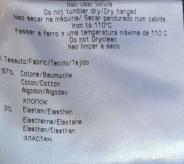 Джинсы Roccobarocco