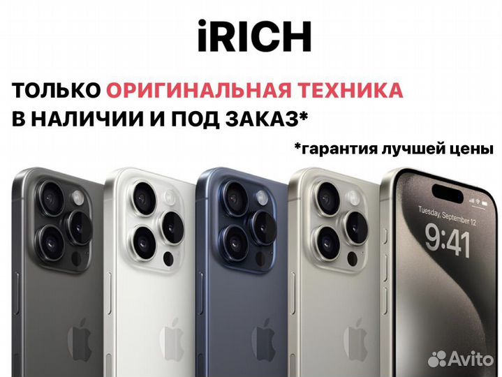 iPhone 14 Pro, 128 ГБ