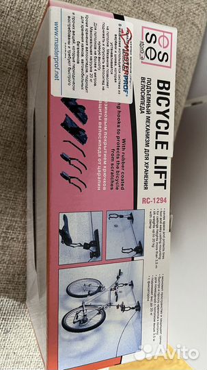 Подъемный механизм для хранения велосипеда