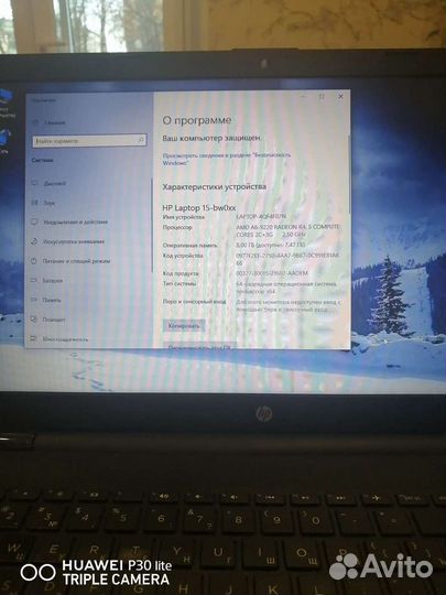Ноутбук HP
