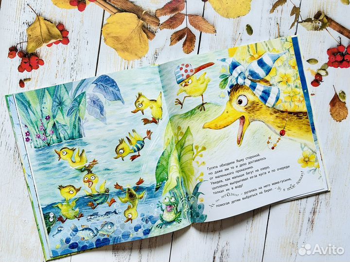 Книги детские (Энас)