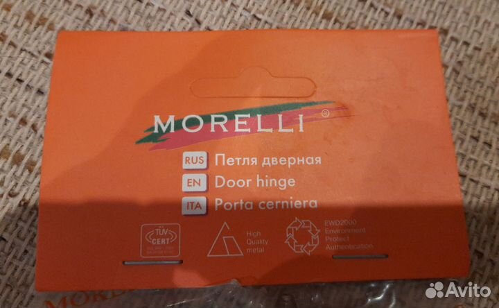 Дверные петли Morelli