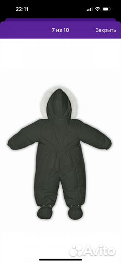 Комбинезон трансформер зимний 68