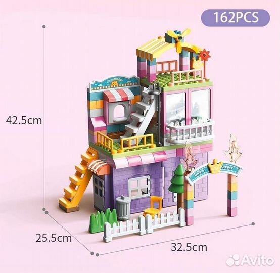 Конструктор Домик принцессы (аналог Lego duplo)