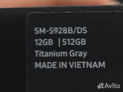 Samsung Galaxy S24 Ultra, 12/512 ГБ