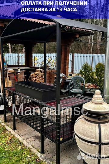 Мангал с крышей