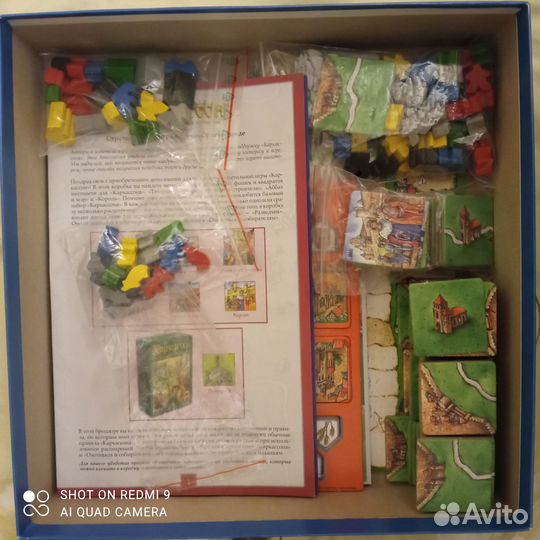 Настольная игра Каркассон Королевский подарок