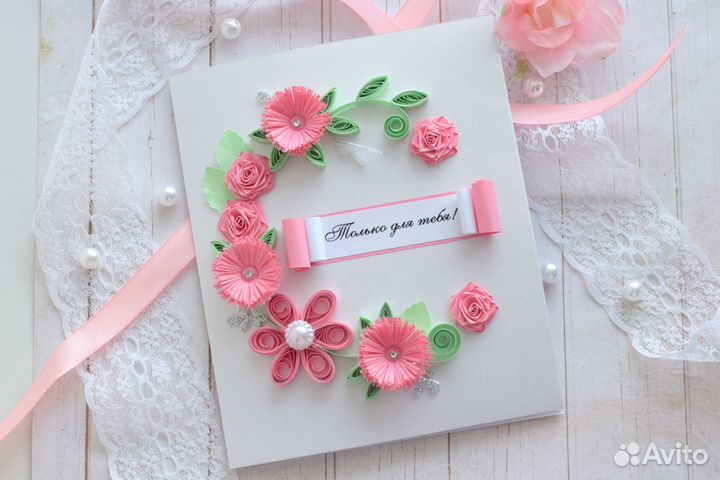 Открытки ручной работы