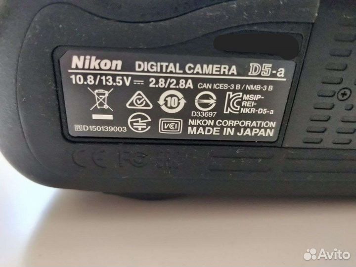 Nikon D5