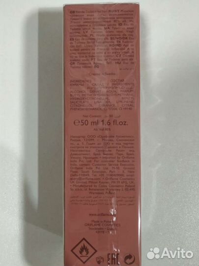 Туалетная вода женская