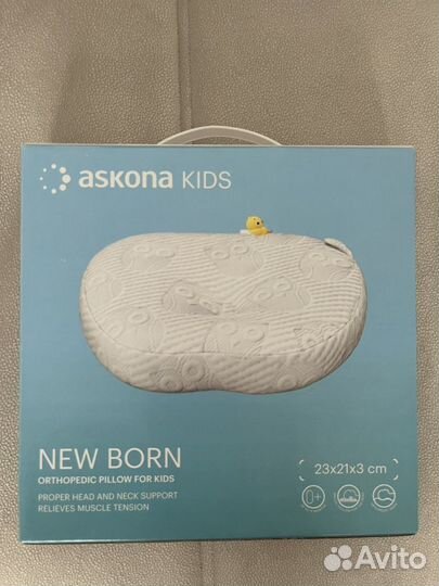 Детская анатомическая подушка Аскона Нью Борн
