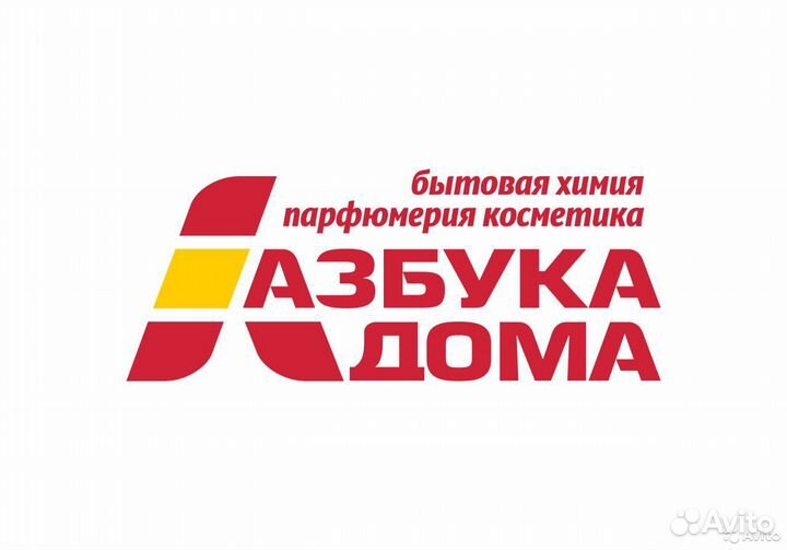 Продавец-консультант Коряжма