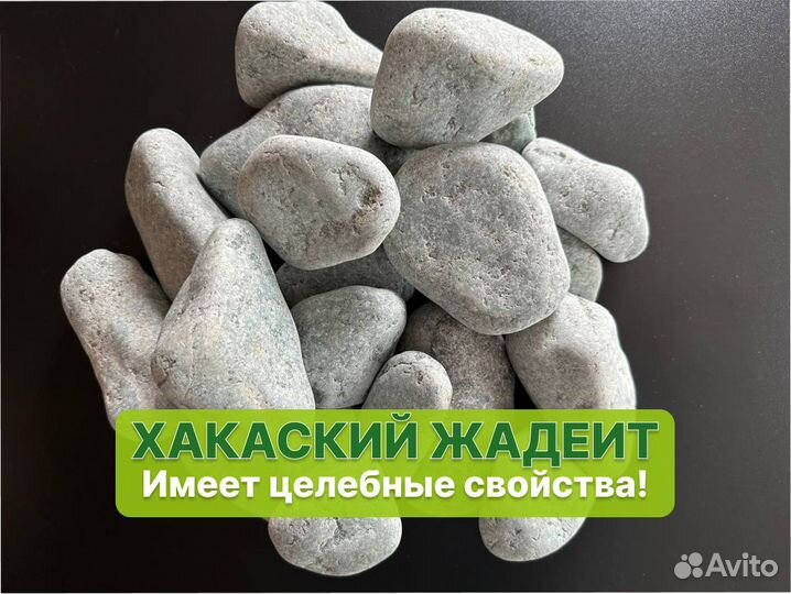 Камни для бани