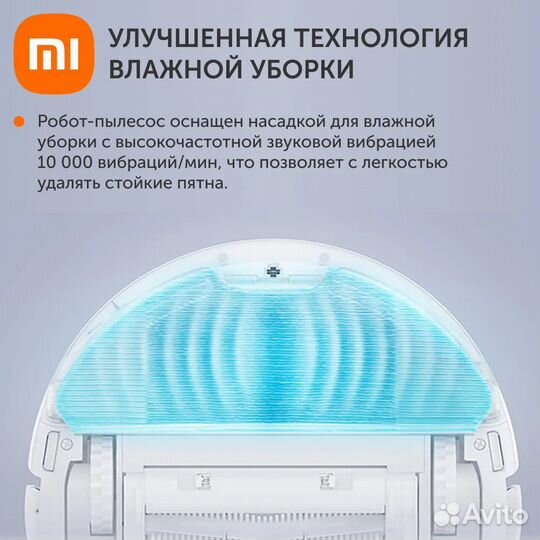 Робот-пылесос Xiaomi Robot Vacuum-Mop 2 Pro, новый