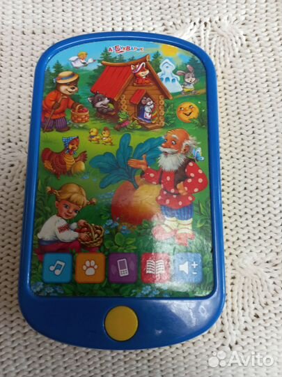 Робот с пультом, Животные, Пульт, Малышарики