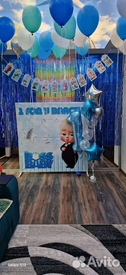 Фотофон на день рождения