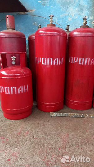 Баллон газовый