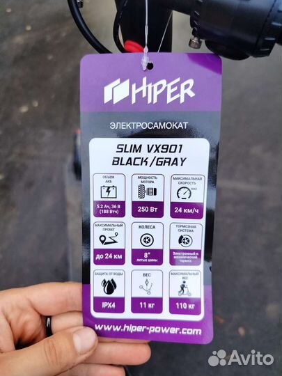 Самокат взрослый новый