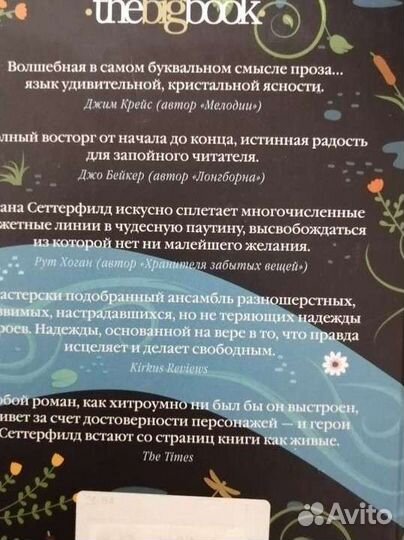 Книги фантастика