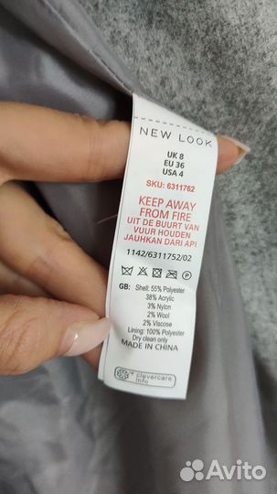 Пальто женское демисезонное новое