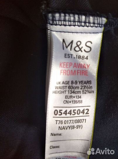 Школьная юбка, кардиган и сарафан Marks&Spencer