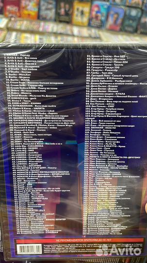 Караоке. Диски