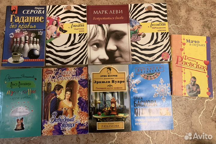 Книги детективы