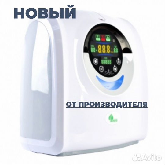 Кислородный концентратор 1 литр/минута