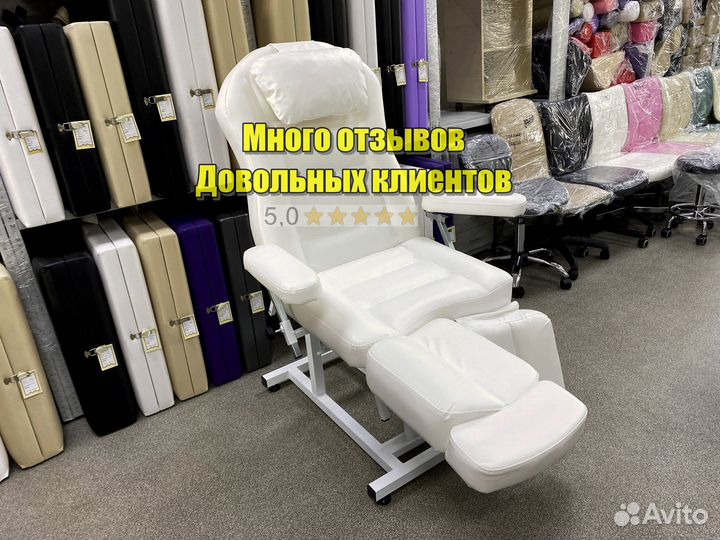 Педикюрное кресло. Доставка. Гарантия