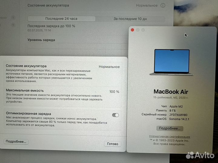 MacBook Air 15 m2 2023 (256gb)