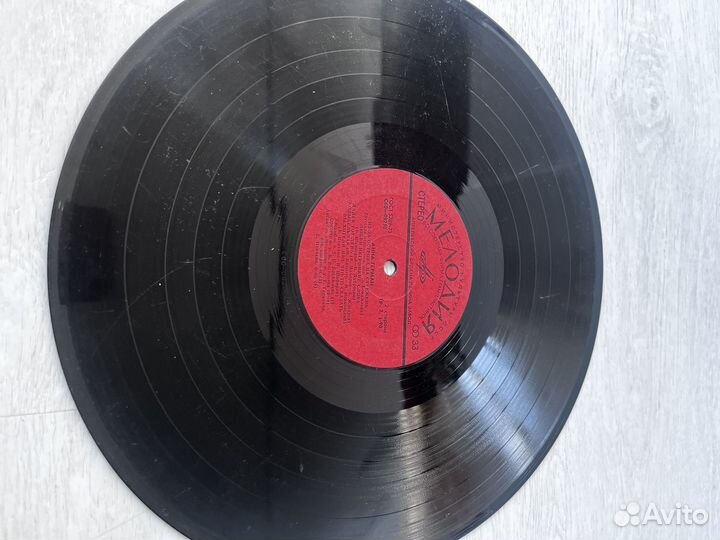 Пластинки винил