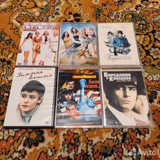 DVD диски фильмы