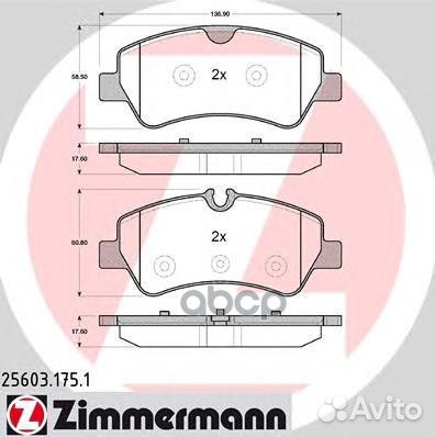Колодки тормозные 256031751 Zimmermann