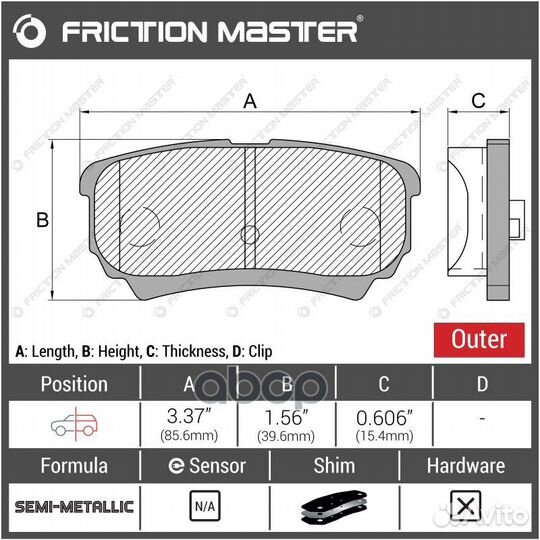 Колодки тормозные MKD1037 Friction Master
