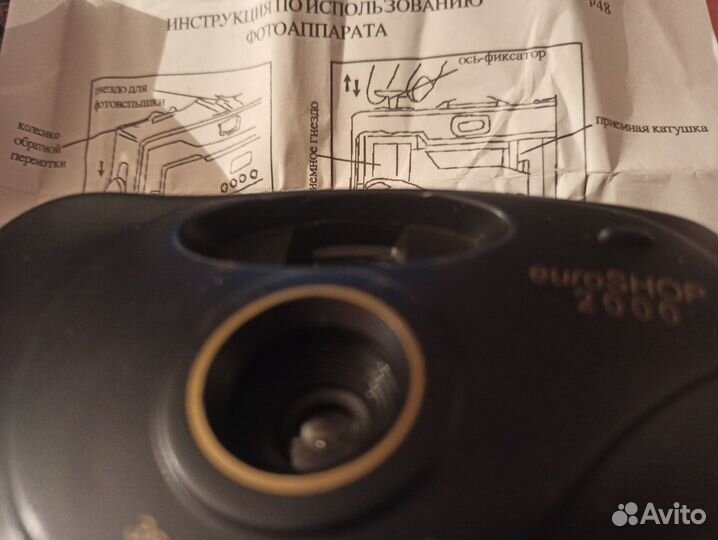 Фотоаппарат EuroShop 2000