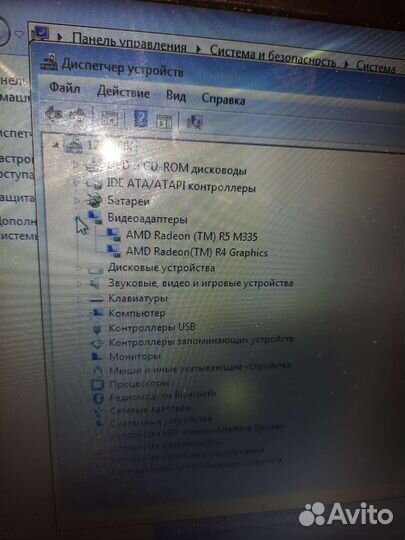 Ноутбук dell