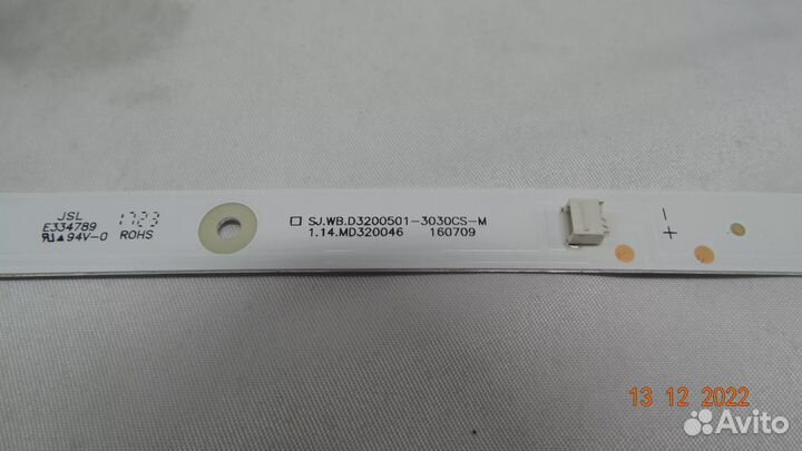 SJ.WB.D3200501-3030CS-M. В комплекте 1 планка из 2