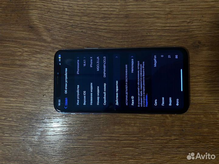 iPhone X, 64 ГБ