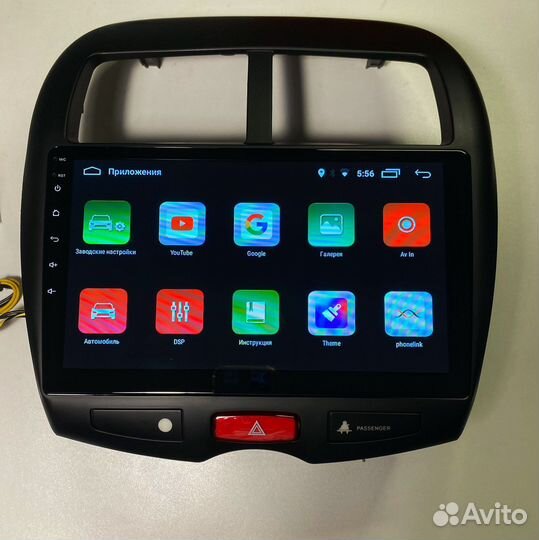 Магнитола Mitsubishi ASX 2/32 10 дюймов